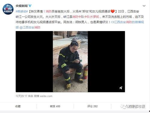 热门爆料视频真人真事,真人真事曝光! 第1张 热门爆料视频真人真事,真人真事曝光! 第1张