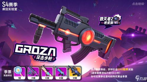 香肠派对13季最新爆料,全新爆料揭秘，精彩剧情抢先看！  第1张