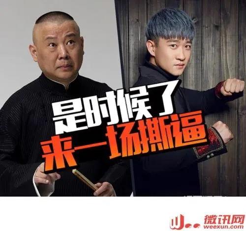 德云社爆料新恋情视频,新恋情视频引发网友热议 第1张 德云社爆料新恋情视频,新恋情视频引发网友热议 第1张