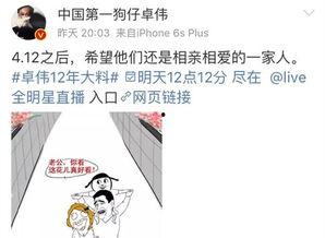 江西搞笑爆料事件最新,一场意外引发的欢乐风波 第1张 江西搞笑爆料事件最新,一场意外引发的欢乐风波 第1张